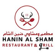 HANIN AL SHAM RESTAURANT AND GRILLS
