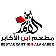Ibn AL Akaber Restaurant