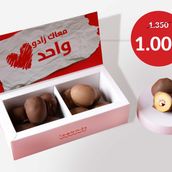 Offer Barhi Chocolate