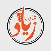 Shawarma zeyad