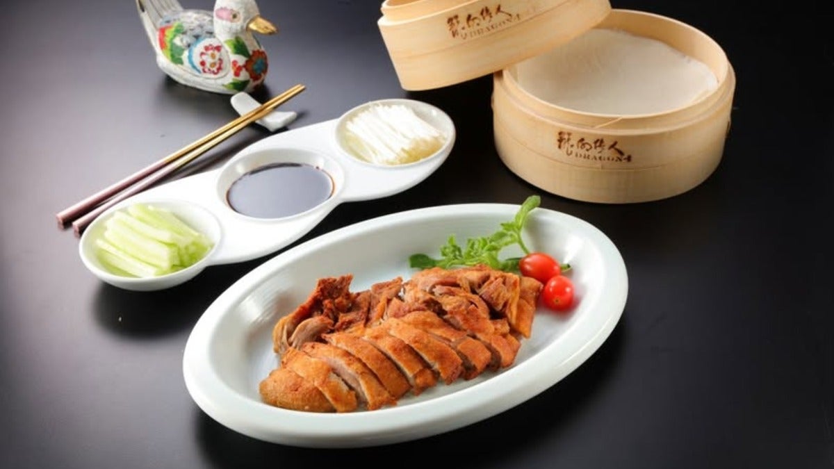 Aromatic Crispy Duck (quarter) 香酥鴨 1/4 隻