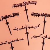 Acrylic For Cake