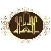 Dyar Al Sham Restaurant