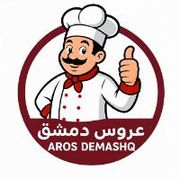 AROS DEMASHQ RESTAURANT