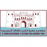 Al Shihr Restaurant And Kitchen For Hadrami Food