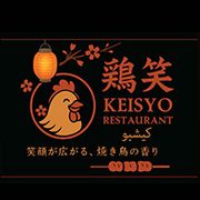 KEISYO RESTAURANT