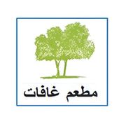 Ghafat Restaurant
