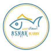 Asmak Al Khan Restaurant