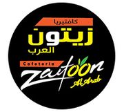 Zaitoon AlArab Cafeteria