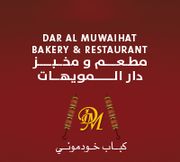 Dar Al Muwaihat Bakery & Restaurant