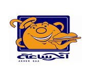 Akher Saa
