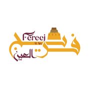Fereej Al Ain Traditional Restaurant