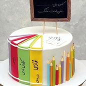 Cake Back To School 4