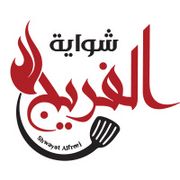 Shwayat Alfreej