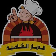 Al Diyar Al Shaamia