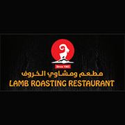 LAMB ROASTING RESTAURANT