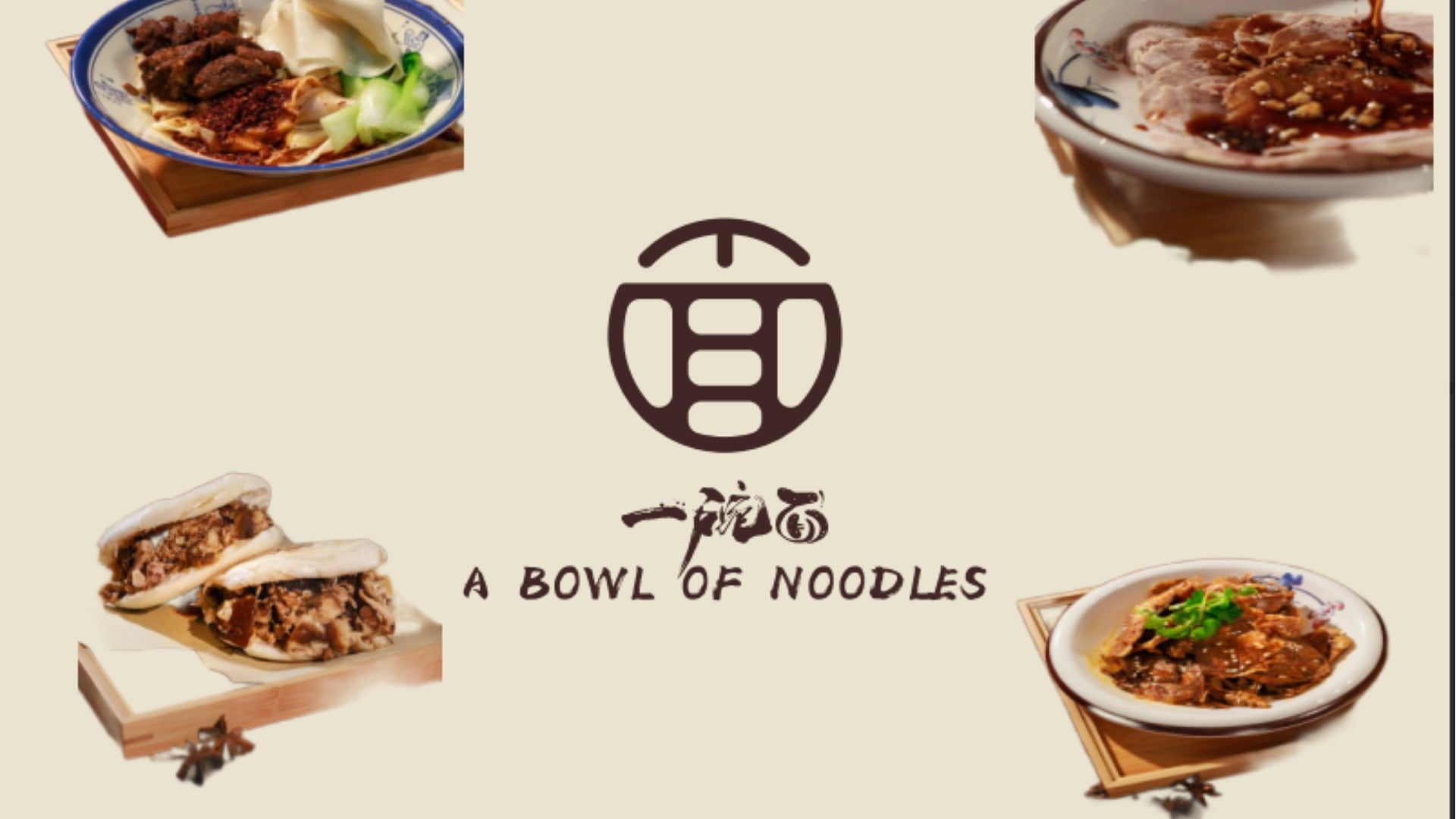 Bowl of Noodles