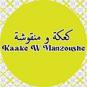 Kaaka W Manousha