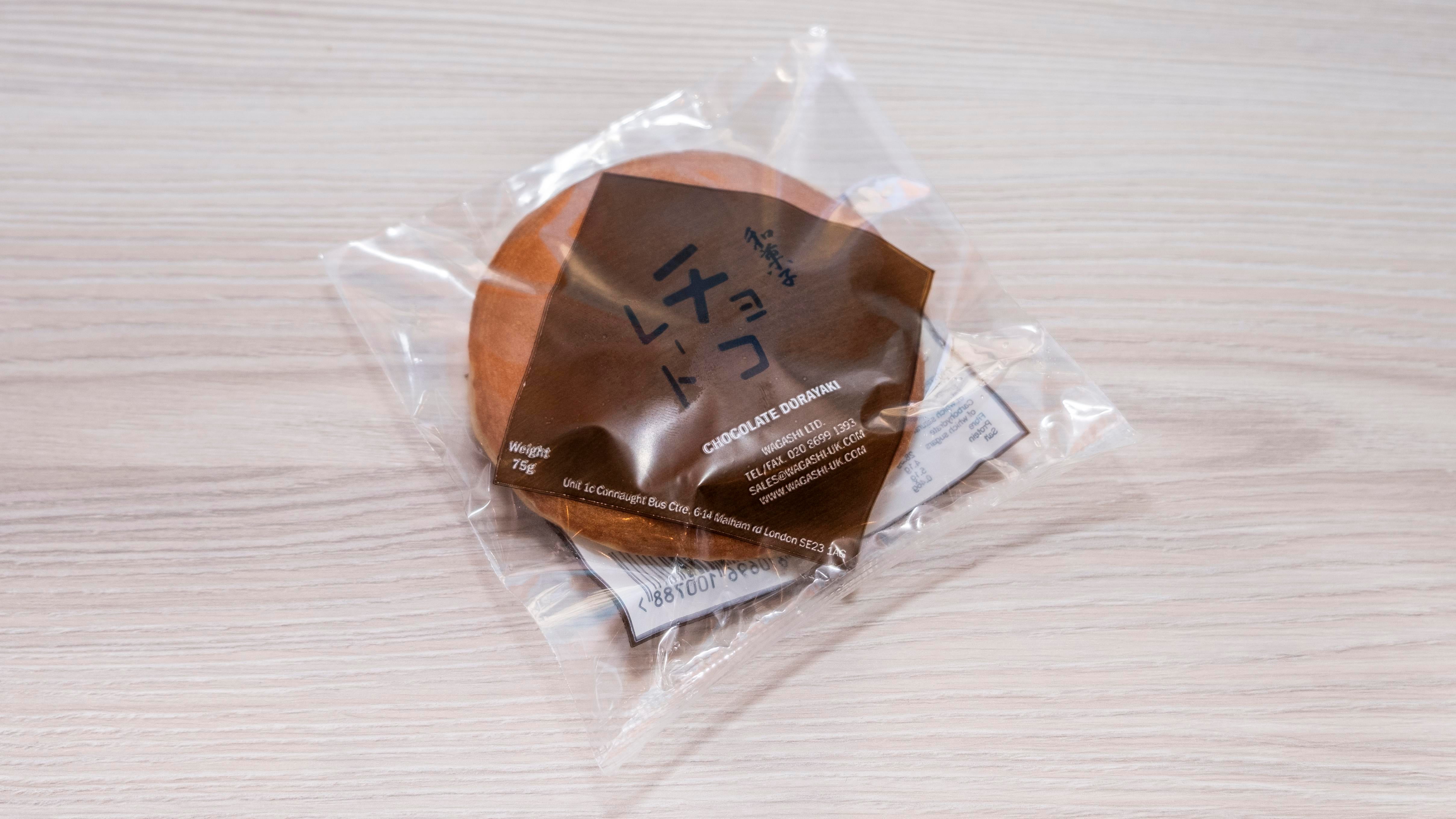 Chocolate Dorayaki (V)