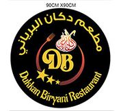 Dukkan Biryani