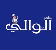 Doraa Al Wali