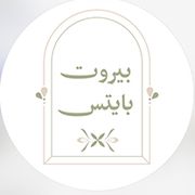 Beirut Bites