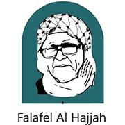 Falafel Al Hajjah
