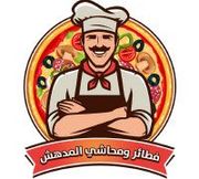 Fatayr Wamahashaa Almudahish