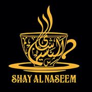 Shay Al Naseem