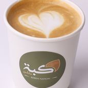 Hot Spanish Latte