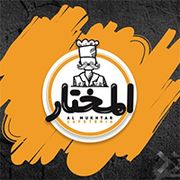 Al Mukhtar Cafeteria
