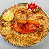 Half Mandi Chicken نصف دجاج مندي