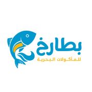 BATAREKH SEA FOOD RESTURANT