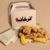 Middie Strips Box