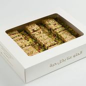 Simismiyeh Pistachio