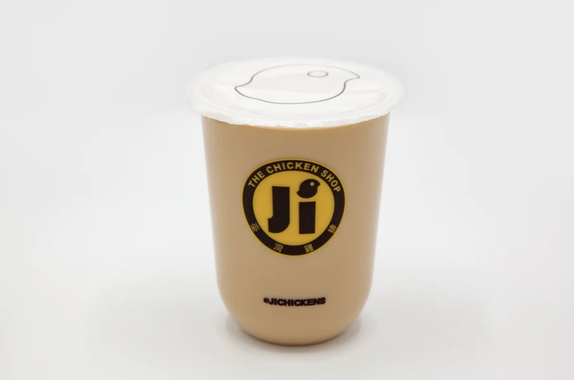 Jasmine Green Milk Tea 茉香奶茶
