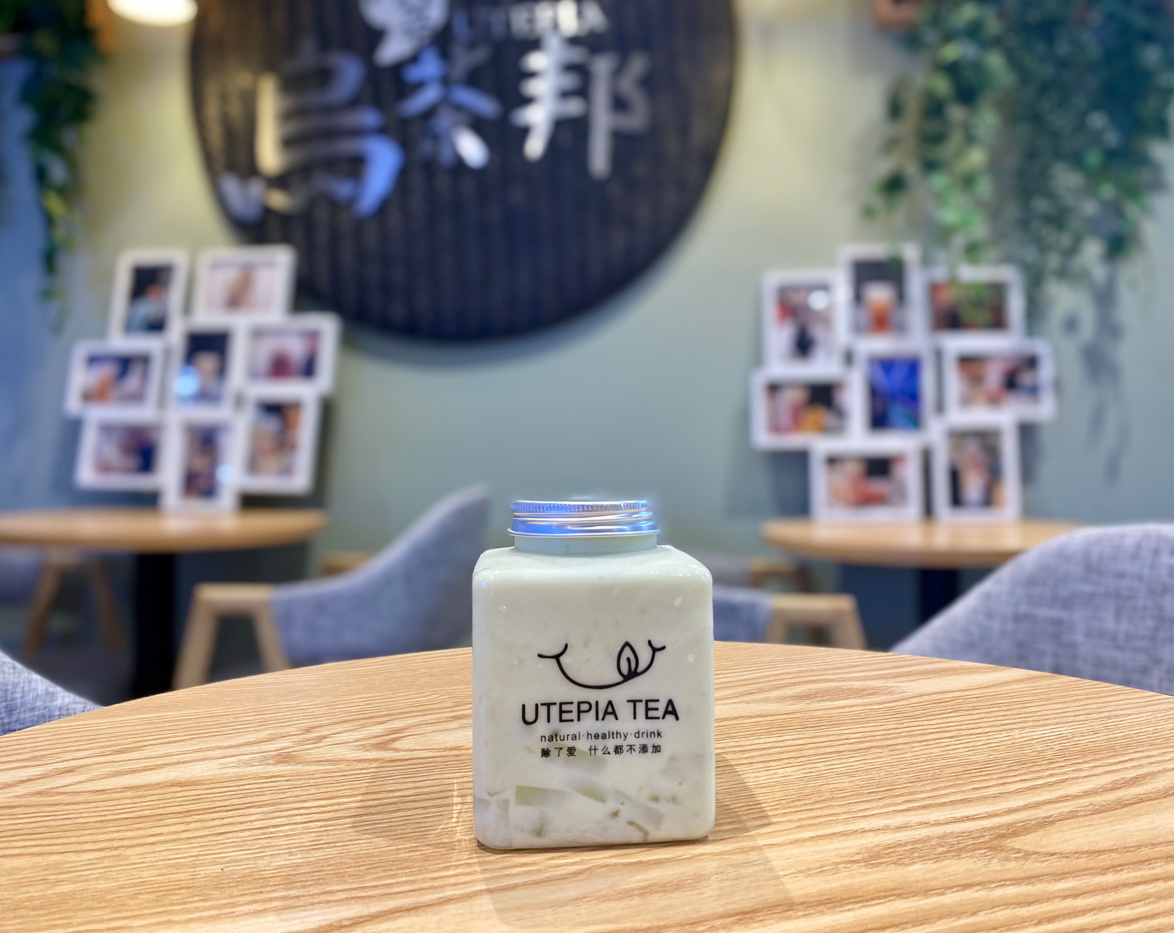牛油果酪酪 Avocado Yogurt