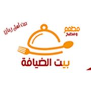 Bait AlDhyafa