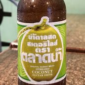 Namtan 100% Pure Palm Juice Coconut Nector