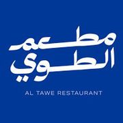 Al Tawe Restaurant