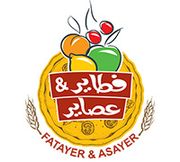 Fatayer And Asayer