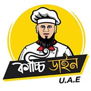 Kachhi Dine