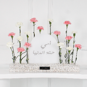 Classic Pink White