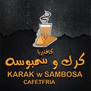 KARAK W SAMBOOSA CAFETERIA