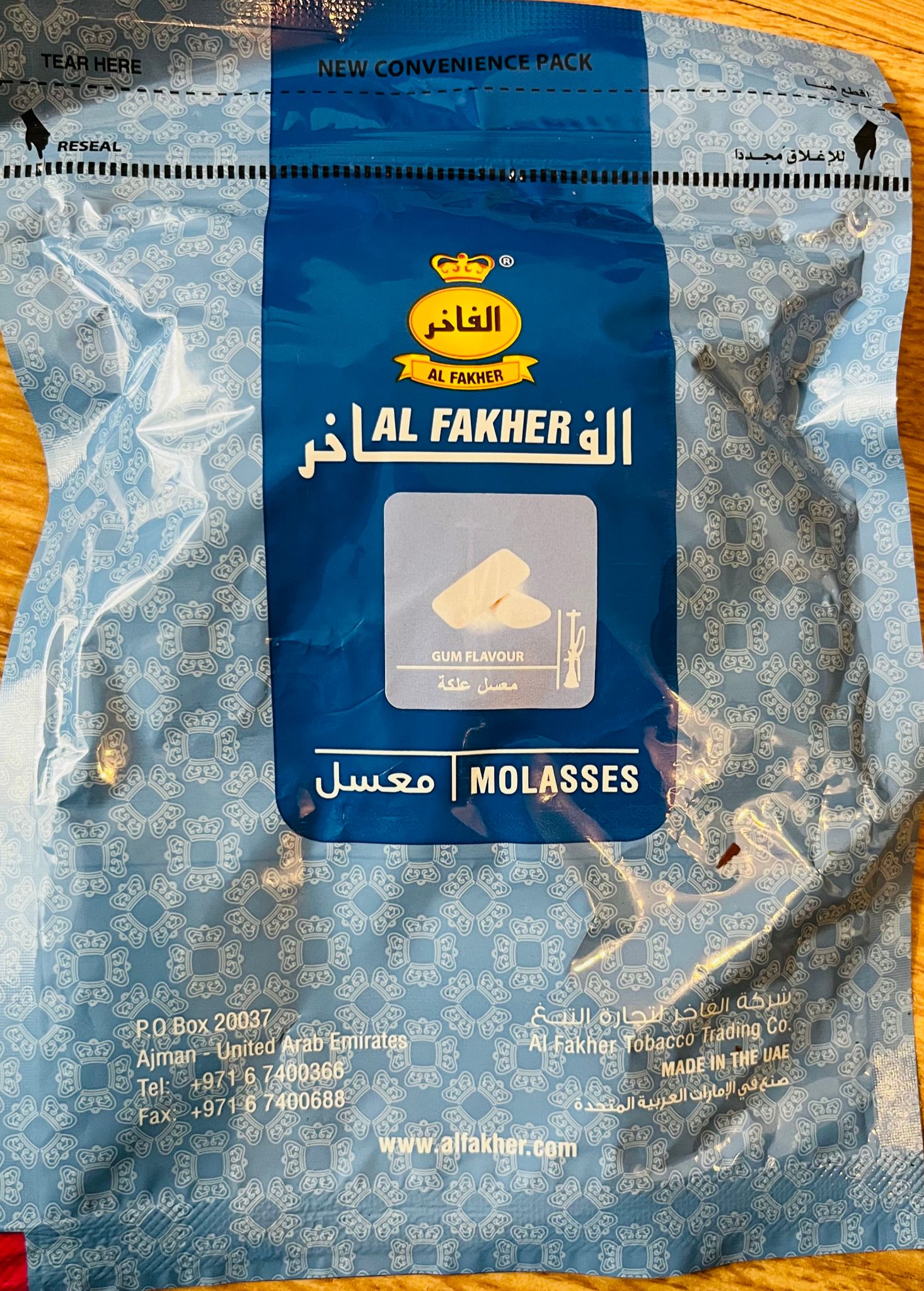 AL Fakher Gum Flavour 200gm
