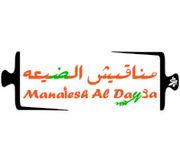 Manaiesh Al Day3a