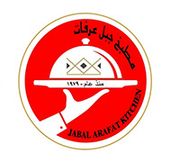 Jabal Arafat Cuisine
