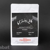 Barazil Fazenda 250gm
