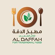 AL DAFFAH FOR TRADITIONAL FOOD