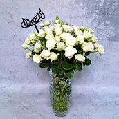 Alf Mabrook 1225
